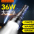 神火（SupFire）R3超强光手电筒P90大功率36W可充电超亮远射户外灯探照灯26650锂电池超长续航8小时