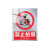 铦铓电力施工警示牌定制铝合金电力安全标志牌 注意安全 铝合金40*60cm
