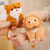 跨境动物公仔小熊玩偶手腕啪啪圈毛绒玩具儿童创意手环浣熊娃娃 动物啪啪手圈狮子 23cm0.1kg