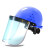 约巢透明防护面罩安全帽面屏电焊打磨防冲击耐高温防飞溅安全防尘面具 蓝色安全帽+PC进口面屏1.5mm加厚