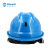 Raxwell矿工安全帽 ABS材质带透气孔 含矿灯架及线卡 蓝色 RW5143