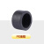 PE管件堵头堵帽20-1200给水对接承插式热熔管件接头黑色PE自来水管材配件一个 D63承插式
