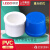 PVC蓝色白色20 25 32 40 50 63 75 90 110管帽水管堵头盖子 白色PVC32mm管帽