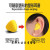 OIMG耳塞防噪音工业主动降噪隔音睡眠耳罩宿舍睡觉神器打呼噜专用 黄色耳塞