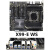 X99-PRO USB3.1/S /E WS/A/DELUXE II X99-M 主板多PCIE 紫色