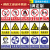 严禁碰撞禁止撞击安全标识牌禁止进入厂区告知牌警示牌警示标志标 (YJ-01)铝板反光膜 20x30cm
