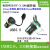 极焰USB连接器90度弯转换头MSDD90350母公带半米电缆22mm安装孔传数据 MSDD90341F-3.0AA