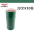 电气20米电工胶布PVC阻燃电气绝缘胶带耐高温高压耐老化高粘性 绿色20米 10卷
