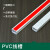 欧杜PVC线槽20*10带胶明装方形平面走线槽板墙面明线线槽布线槽穿线槽 三通 50*25