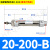 圆柱形 圆形型气缸MFCM2B/CDM2B20/25/32/40-25.50/125小型气动 CM2B/CDM2B20-200