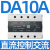 德力西三相固态继电器CDG3-DA 40DA 25A 60A100A 200A直流控交流 CDG3-DA 10A