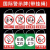 安燚 禁止合闸线路有人工作 悬挂警示安全标识牌AYJS-01