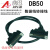 3排50DB50中继端子台免焊转接板公母头模组架伺服接头 接线柱 DB50数据线母对母长度1米HL-DB50-F/F