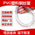 动真格（DongZhenGe）pvc钢丝管透明塑料软水管输油管加厚耐高温高压抗冻真空4/6分AA 内径89毫米(3.5寸)【厚4mm】