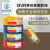 起帆（QIFAN）电缆 BVR-300/500V（BV二类导体）0.5平方7股软线 双色 100米