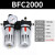 油水分离器二联件BFC2000空压机气压过滤器BFR30气动调压阀BL4000 精品BFC2000两头配10mm接头
