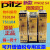 皮Pilz安全继电器PNOZ S4 750104 PNOZ S4 24VDC751104 S4 750104