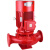 定制消防泵增压稳压泵单级多级离心泵无负压全套设备喷淋消火栓管道泵 1.1KW