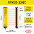 STK安全光栅光幕传感器20m远距离对射红外探测器STANBON STK20-12NC