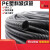 铃洋 PE波纹管电线软管穿线管塑料聚乙烯保护管可开口 PE(100米)内径10mm