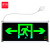 谋福J231新国标带插头款消防指示灯 LED安全出口疏散标志灯 紧急通道指示灯（单面双向 带插头）