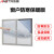 安达通 窗户防寒膜 封窗挡风密封条冬季漏风防寒保温塑料膜 (自制1.2*1.8米)白贴
