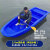 塑料船加厚牛筋塑料船渔船PE冲锋舟塑胶船橡皮艇钓鱼船养殖捕鱼船 长3M*宽1.1M 可载1-4人