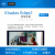 Khadas Edge2 RK3588S 6.0算力 8K高清显示 4K UI和4个独立显示 套餐2 16+64