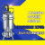 汉河不锈钢污水泵380v废液排污耐酸碱腐蚀化工业（备注单相或者三相）企业定制 WQD3-7-0.25S(220V/380V)