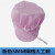 定制适用于防靜電帽0.5网格女工防尘工作洁净无菌格子鸭舌大工帽 粉红色
