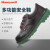 霍尼韦尔BC0919701ECO经济款低帮安全鞋耐油防滑防砸安全鞋 10双起订 黑色 47
