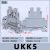 HXDU UKK5灰色【1只】 导轨式端子接线端子排定制