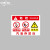 中环力安 存放处标识牌危险安全警示牌防水耐磨标牌 LG-27款 PVC塑料板30*40cm（2张）
