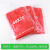 斯威诺 N-3744 红色大号背心垃圾袋 手提袋超市打包袋收纳方便袋 75*110CM50个