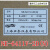 上海亚泰仪表温控器NE-6000现货NE-6411-2D NE-6411-(N)