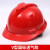 加厚abs安全帽电工建筑工地程施工领导监理透气防砸头盔可印字V型 玻璃钢透气款-白色