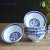 芳瑾（fangjin）青花瓷餐具陶瓷玲珑碗瓷碗5英寸饭碗套装家用碗盘复古小碗 5英寸(青之韵)碗5个