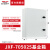 低压配电箱成套定制工程jxf动力柜电控箱基业强电箱 700*500*250mm（定制款货期客服）