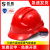 首盾三筋安全帽ABS领导建筑工程施工工地头盔印字男国标透气防砸头盔 黄色三筋升级加厚按钮款