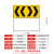 前方道路反光牌导向标志警示牌指示牌告示牌施工工程交通安全订做 中心分道100*100*50
