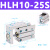 HLH6-5S HLH10-25S