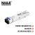 海乐(HAILE)千兆单模单纤2.5G光模块100Km SFP-2GE100-SM1550-B
