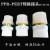 PPR转换接头PVC热熔转胶粘PERT直接PB塑料水管转换头PE直通变材料 25PE-PVC铜（2个）