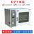 北京科伟厂家直销真空干燥箱实验室烘箱工业 组合使用:4升真空泵