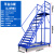 【精选】登高车仓库登高梯超市库房理货取货带轮可移动平台梯子货架取货凳 蓝色平台离地3.0米12步 DGC-P3000L