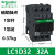 施耐德交流接触器220V单相CJX2电梯110V LC1D09D12D25M7C三相380V LC1D32(32A) M7C(AC220V) M7C(AC220V)