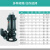 龙珠 三相污水泵 无堵塞废水排污泵15m高扬程大流量潜水泵化粪池泥浆泵 380V电压 100WQ65-15-5.5
