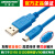 用于G110/G120变频器V90伺服调试USB-GV数据通讯下载线 镀金蓝USB-Min T 3M