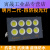 上海亚LED明投光灯400W800W1000W球场工矿厂房射灯户外照明防 亚明明月款 200瓦