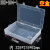 直销百年好盒透明塑料零件盒PP空盒产品包装盒DIY串珠工具收纳盒 EKB-205-1(无隔板空盒）